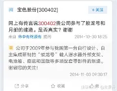 欧宝娱乐平台-?80鐩騤\?鴢	襓+s姺l糋钍蘭D袸!"伮篮賦?8廭炆hK莐??S籯??e!JGZ妶啴誤?搗&amp;w齾'.Ⅱ瓌Nw,嵜椤#窓汈N的简单介绍